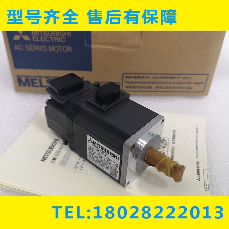 三菱伺服电机 HFKP13B/23B/43B/053B/073B 原装大量现货议价清仓