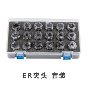 ER25 加工中心夹头夹具精雕刻机高精度弹性筒夹 ER32 ER20筒夹套装