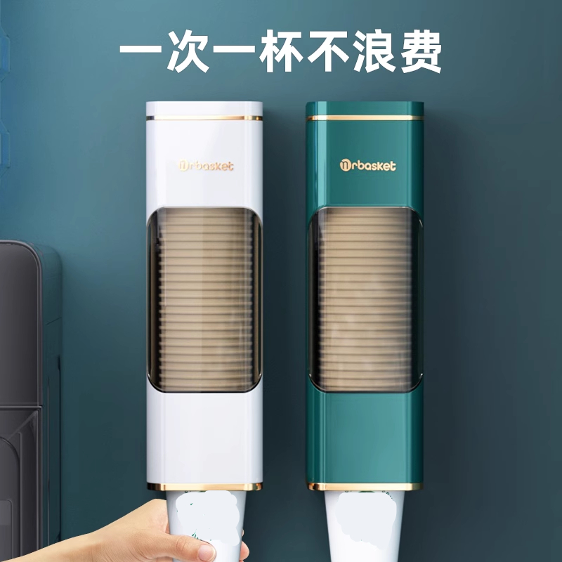 高级取杯器架子一次性杯子取杯器纸杯架取杯架饮水机免打孔壁挂