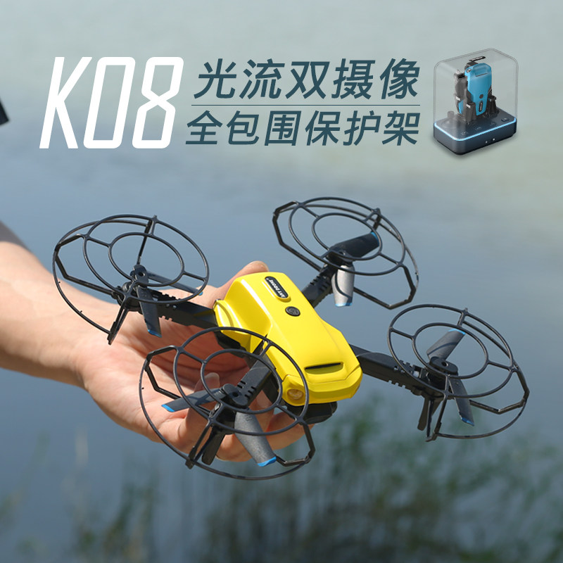 凌客科技耐摔遥控飞机航拍无人机小学生小型儿童男孩竞赛玩具航模