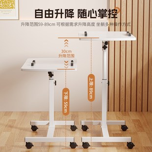 床边桌可移动边茶几床上电脑桌卧室桌子升降书桌家用笔记本折叠桌