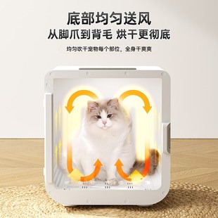 宠物烘干箱烘干机猫咪家用小型静音猫洗澡自动吹干毛狗狗吹风神器