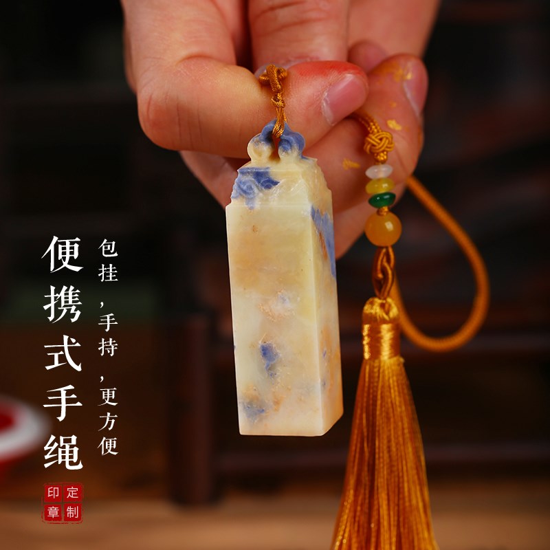 篆刻定制姓名字印章青田石姓名印章藏书国画章送女生礼物书法印章