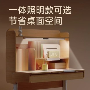 智慧星 护童实木儿童学习桌可升降家用书桌灯桌一体学习桌桌椅套装