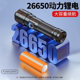 便捷手持巡逻家用停电备用灯 消防应急照明灯户外强光手电筒充电式
