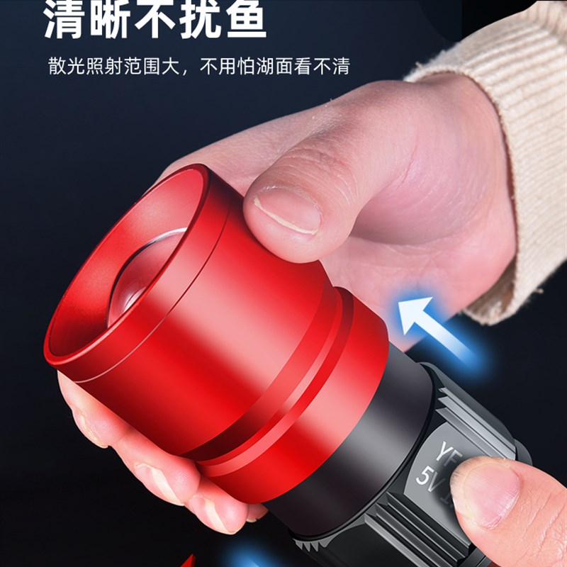 钓鱼灯蓝光夜钓灯t6灯珠5V大功率台钓超亮鱼灯外接USB强光灯头