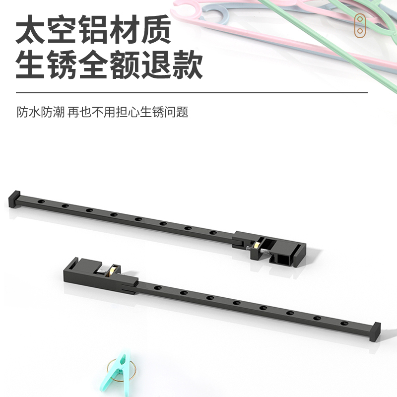 旅行公寓晾衣架神器窗外窗户宿舍防盗窗卡扣式晒衣杆可折叠免打孔