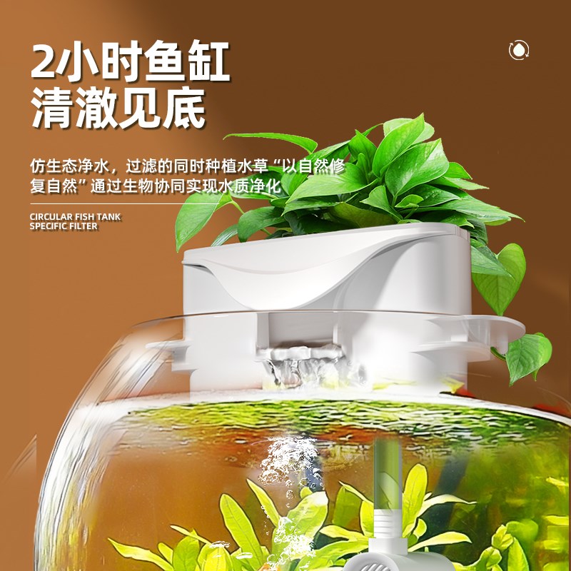 圆形鱼缸过滤器壁挂瀑布净水循环三合一小型水泵制氧一体机过滤盒