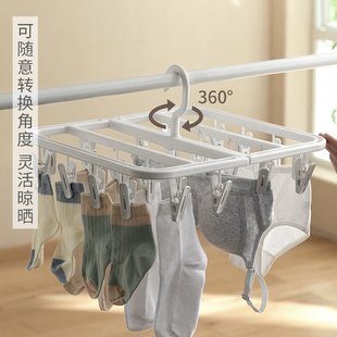内衣架 懒角落晾衣架多夹子家用阳台宿舍衣挂袜子晾晒架多功能内裤