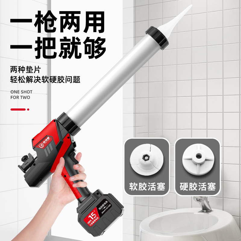 电动玻璃胶枪结构胶门窗软胶充电式软硬胶两用工业级全自动打胶机