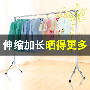 不锈钢伸缩晾衣架落地折叠室内外家用宿舍简易阳台凉晒挂单杆架子