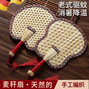 手工编织耐用家用手摇麦秆芭蕉扇清凉大葵扇古风 扇子蒲扇夏天老式