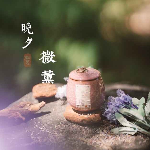 [晚夕微薰]香薰蜡烛天然植物大豆蜡薰衣草礼品高品质