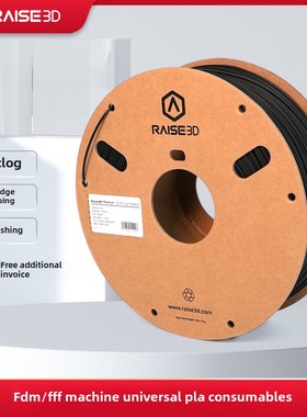 Raise3D3D打印长丝Pla/Abs/Pc/Petg/Pva1.75mm高强度和高韧性
