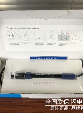 梅特勒LE438 pH塑壳三复合电极 FE28/FE20酸度计pH计 51340242