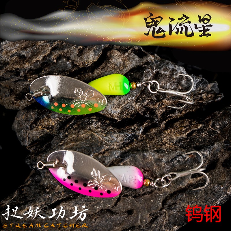 捉妖功坊鬼流星钨钢旋转亮片假饵3.5克2.7克5克7克鲈鱼军鱼翘嘴