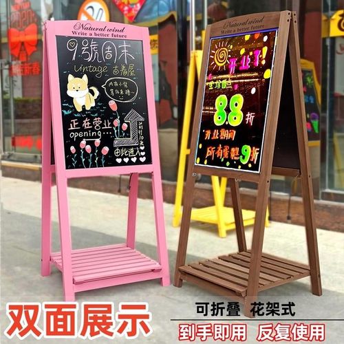 店铺商用双面立式发光写字小黑板美容院门口宣传广告牌价格展示牌