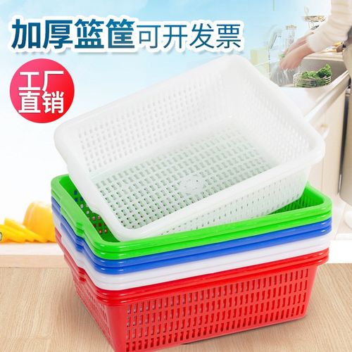 沥水篮塑料商用洗菜筐大号厨房水槽长方形火锅配菜篮子蔬菜收纳筐