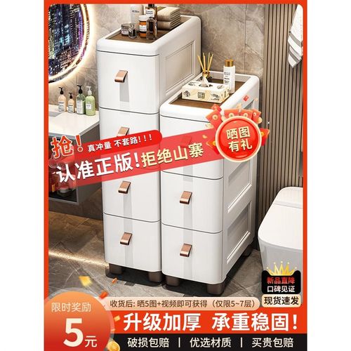 夹缝收纳柜抽屉式家用厨房置物架卫生间窄缝缝隙柜防水边柜桌下柜