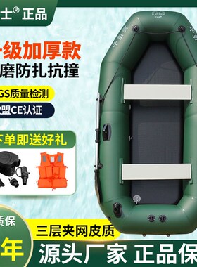 军绿色充气橡皮艇加厚钓鱼船路亚下网硬底气垫船皮划艇折叠双人船