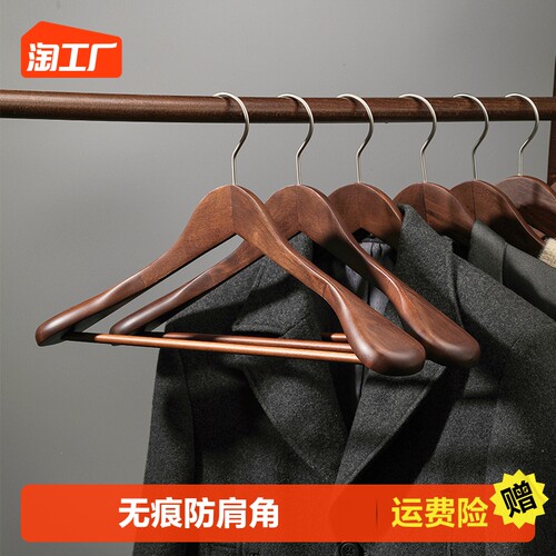 实木衣架无痕防肩角不起包木质家用挂衣防滑宽肩加厚衣服挂钩收纳