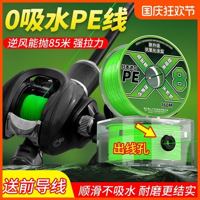 沉水大马力顺滑pe线冰钓鱼线8编远投耐磨路亚钓线防缠绕过胶主线