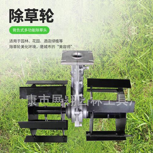 背负式多功能除草头松土头翻土机开沟刀 背负式割草机翻土机刀头