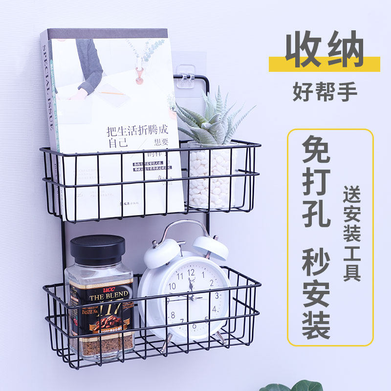 墙上置物架挂墙墙壁宿舍床头挂篮卧室卫生间挂架浴室收纳架神器