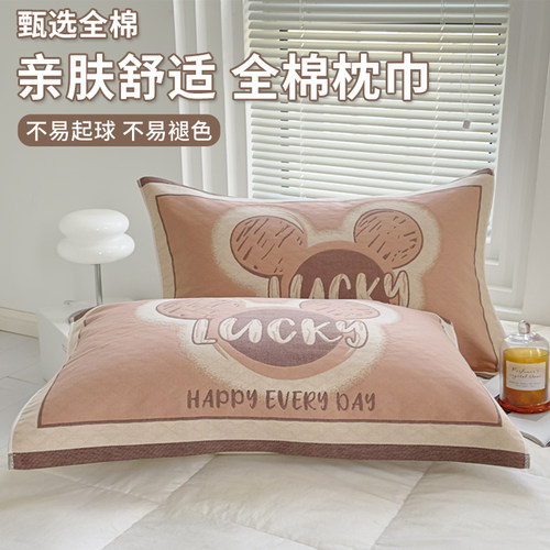 纯棉纱布枕巾夏季冰丝枕头巾全棉高档2024新款枕头套巾男生防头油