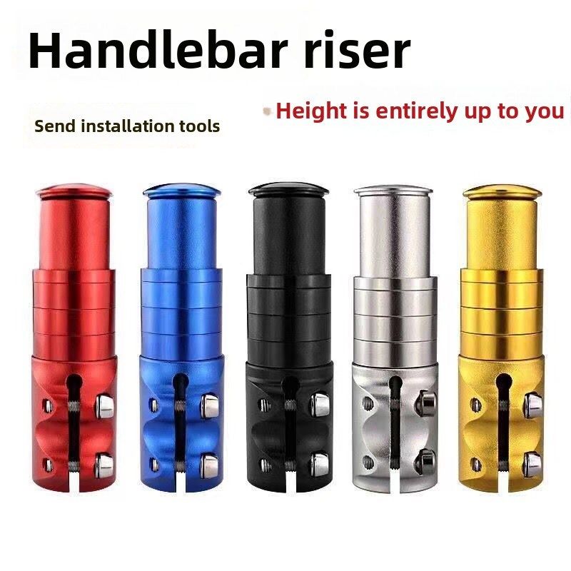 山地车自行车把立增高器可调龙头升高车把横增高单车配件加高车把,自行车/骑行装备/零配件,自行车把立,淘宝优惠券,粉丝福利购,淘宝优惠卷