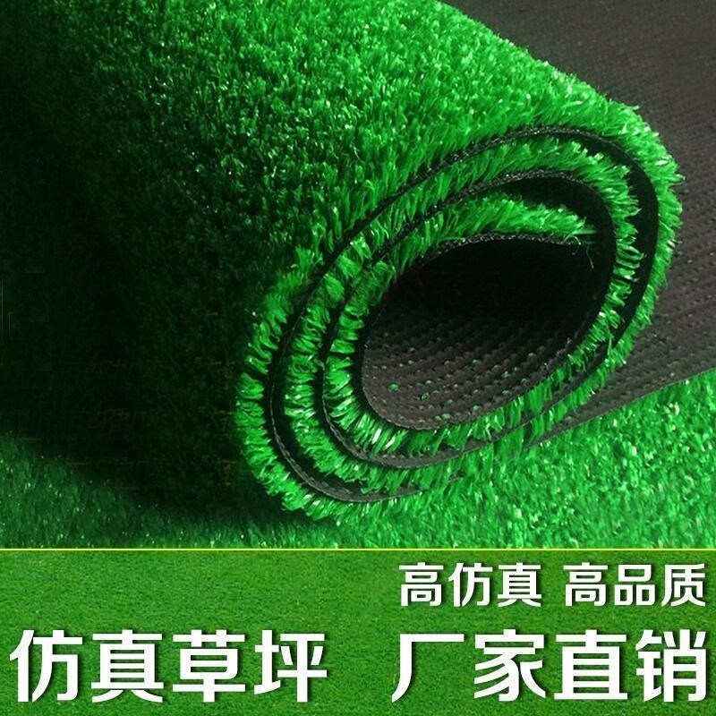 水果防滑c垫子果蔬铺垫塑料真草坪地毯室外院子地面幼儿园假草坪