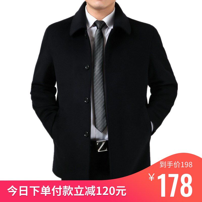 秋冬装羊绒大衣男中老年加厚加绒爸爸装宽松中长款毛呢子大衣外套