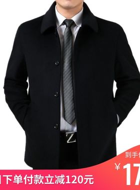 秋冬装羊绒大衣男中老年加厚加绒爸爸装宽松中长款毛呢子大衣外套