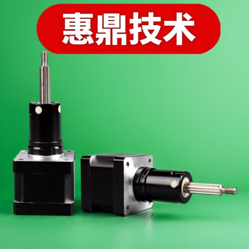 小型固定轴丝杆电机往复式电动推杆上下伸缩马达微型电缸直线升降