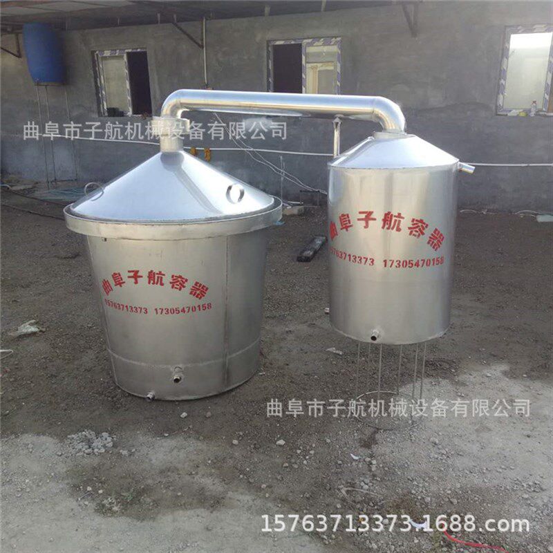 卫生级不锈钢酿酒设备 烤酒器具 不锈钢蒸锅冷却器设备