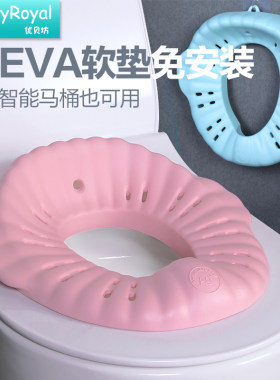 软垫儿童坐便器智能马桶圈宝宝座便器小孩缩小大童坐便圈厕所神器