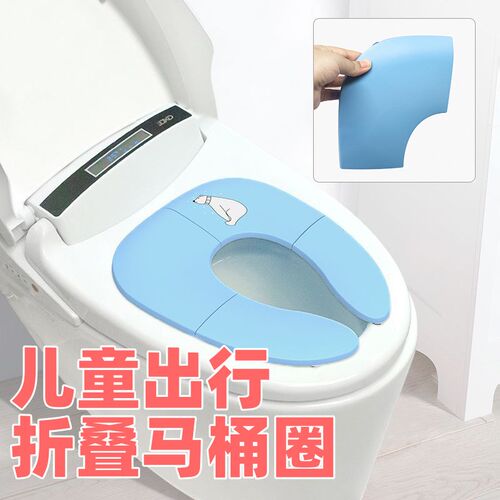 儿童折叠马e桶垫幼童带娃宝宝三亚旅行神器外出便携收纳马桶圈酒