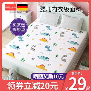 隔尿垫婴儿防水可洗大号床单超大1.8m床上防尿床垫纯棉隔夜保护冬