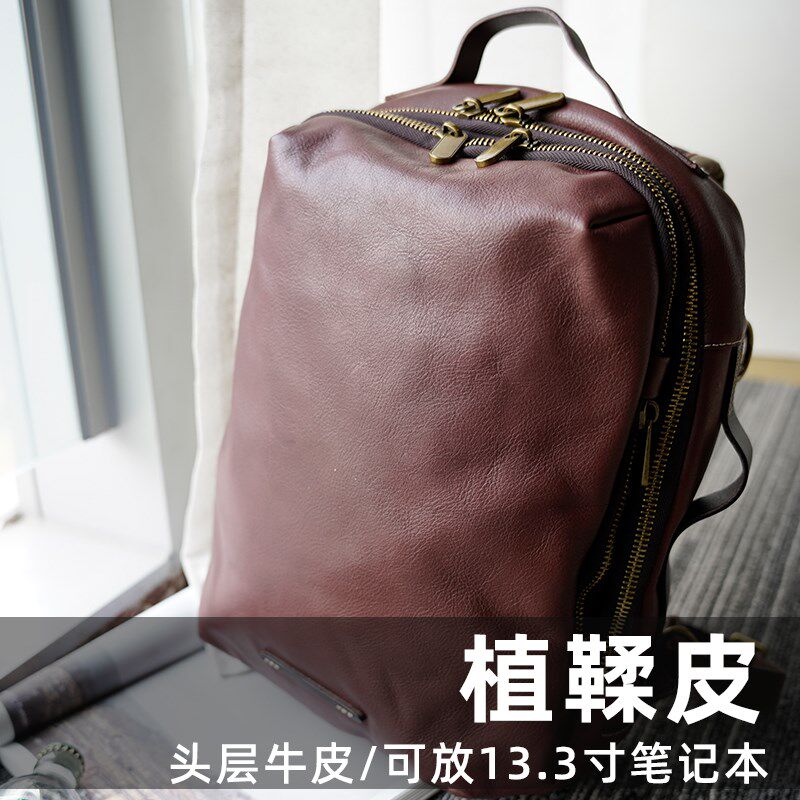植鞣真皮双肩包头层牛皮大容量软皮简约男女通用手工电脑包通勤潮