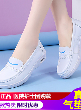 软底真皮护士鞋子2023春夏34码久站G不累脚透气工作白色单鞋女舒