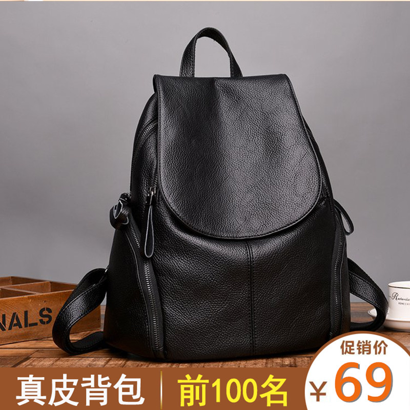 双肩包女真皮2023新款韩版潮百搭大容量防盗包包时尚牛皮软皮揹包