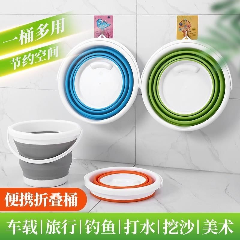 可折叠水桶车用车载洗车便携户外钓鱼塑料家用大容量储水小折叠桶,户外/登山/野营/旅行用品,打水桶,淘宝优惠券,粉丝福利购,淘宝优惠卷
