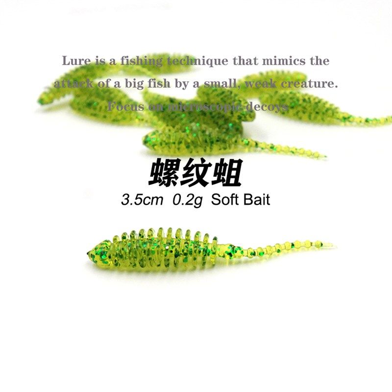 3.5cm针尾螺纹蛆超软路亚软饵软虫钓翘嘴青梢鳜鱼鲈鱼假饵1包10条,户外/登山/野营/旅行用品,路亚饵,淘宝优惠券,粉丝福利购,淘宝优惠卷