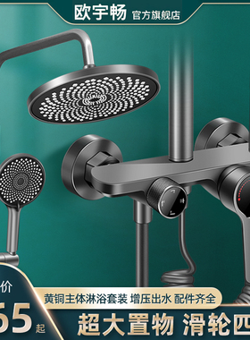 枪灰色淋浴花洒套装混水阀冷热水龙头家用铜恒温卫浴淋雨喷头沐