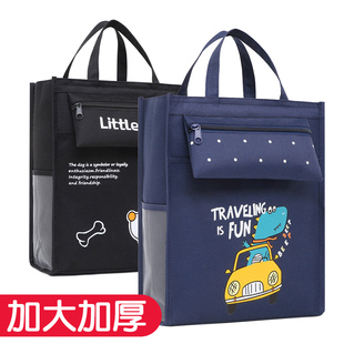 可爱补习袋手拎书袋文件袋小学生手提袋初中生帆布儿童卡通补课包