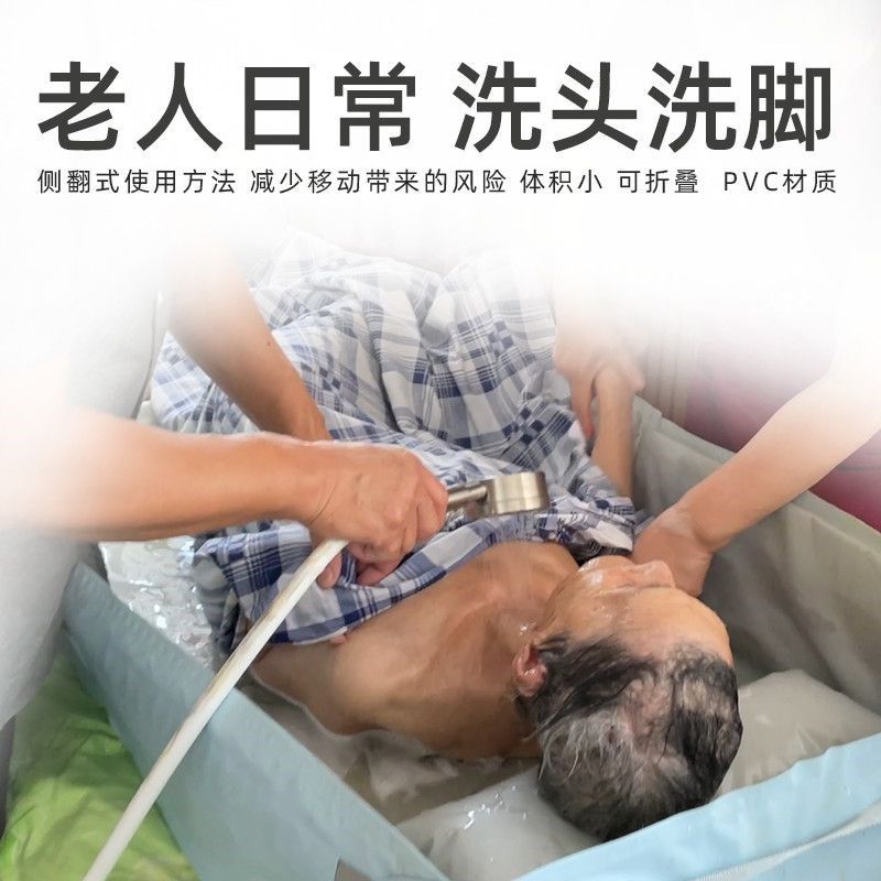瘫痪老人洗澡床垫洗澡盆家用可折叠卧床病人沐浴槽舒适方便沐浴盆,家庭/个人清洁工具,沐浴桶/沐浴盆,淘宝优惠券,粉丝福利购,淘宝优惠卷