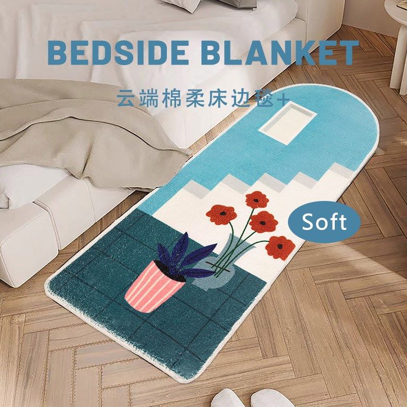 莫兰迪床边毯卧室小花床边毯家用少女可爱房间沙发地垫防滑耐脏,居家布艺,床边毯,淘宝优惠券,粉丝福利购,淘宝优惠卷
