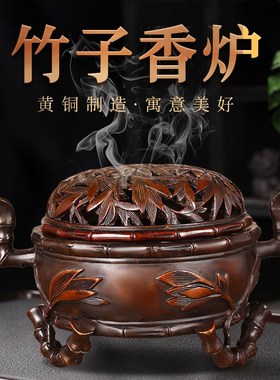 铜香炉摆件纯铜珠子香炉家用室内檀香盘香熏香Q炉客厅书房桌面装