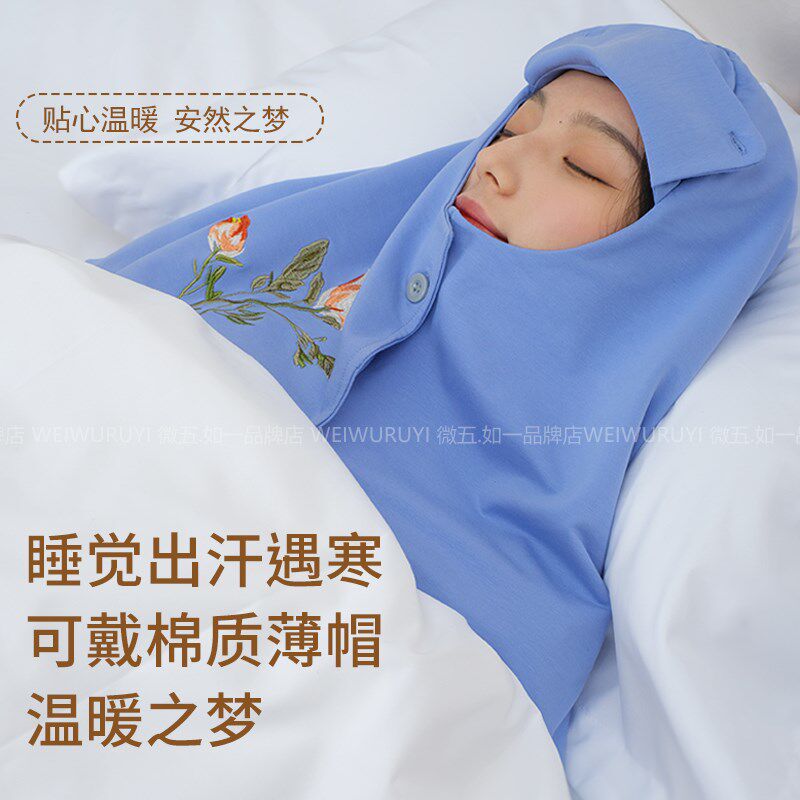 睡帽晚上睡觉戴的帽子无压感薄款防乱发纯棉老年人男女保暖护肩颈