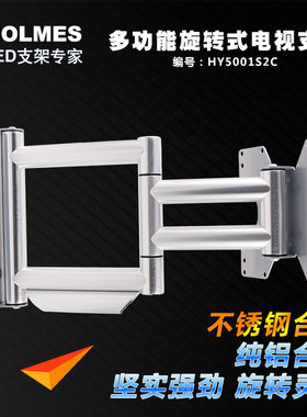 通用LED液晶超大曲面电视旋转拉伸支架/挂架/壁挂55 65寸